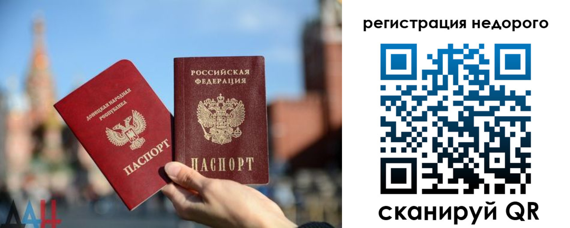 временная регистрация гарантия в Алексине
