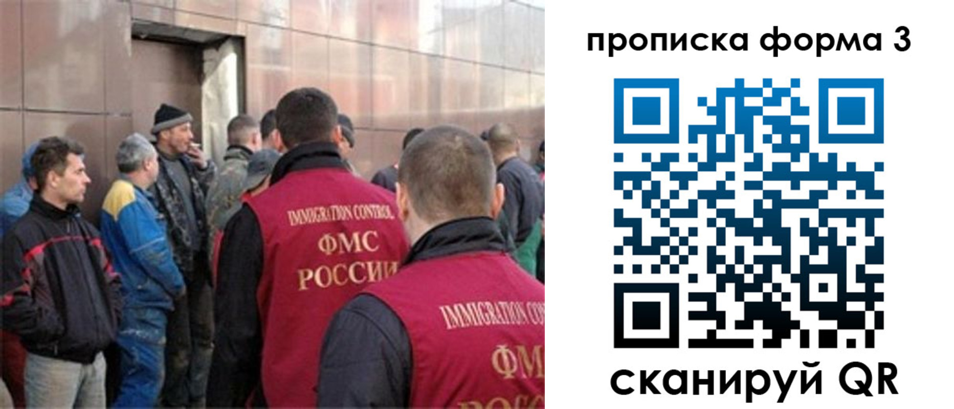 прописка от собственника в Алексине