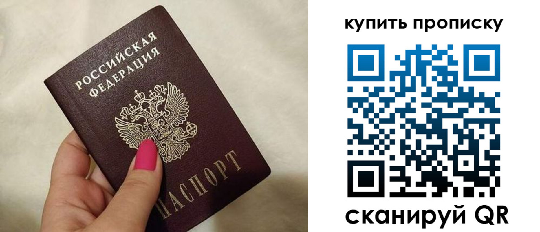 прописка для военкомата в Алексине