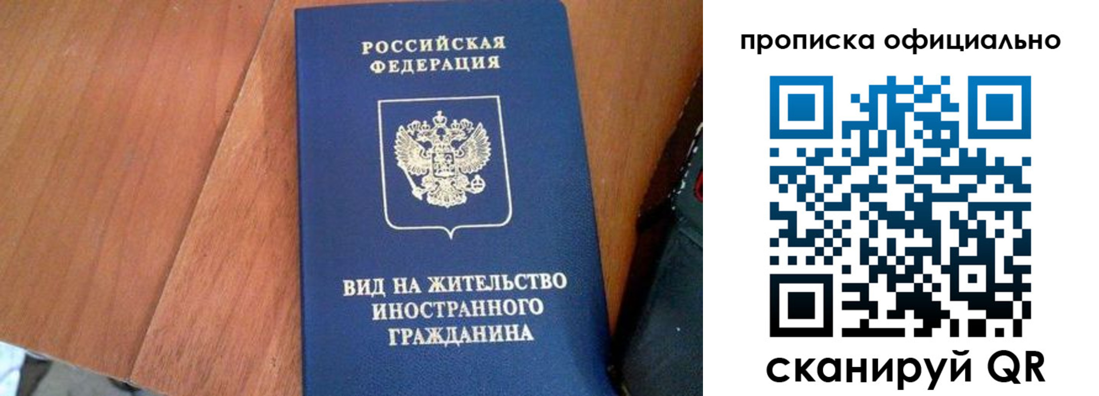 регистрация для школы в Алексине