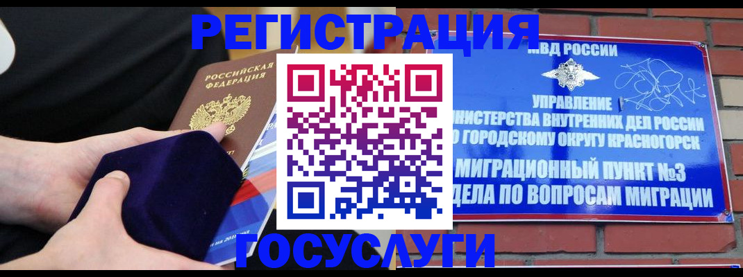 прописка в квартире в Алексине