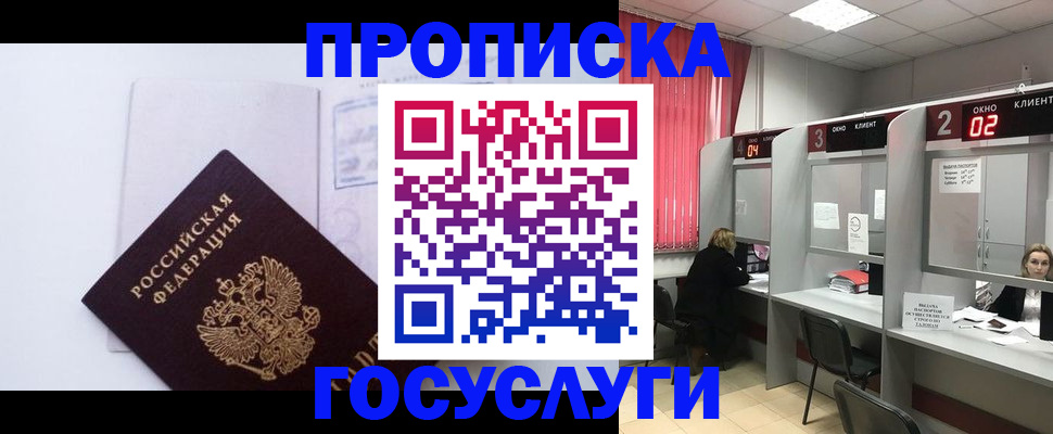 найти адрес прописки в Алексине